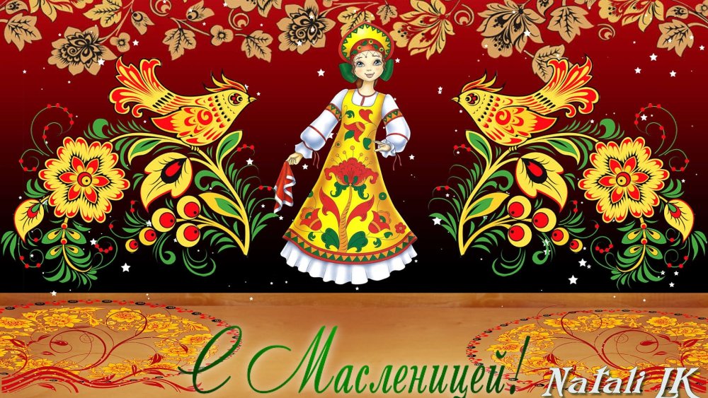 Баннер в русском народном стиле