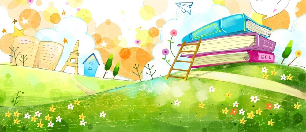 Фон для детской книги