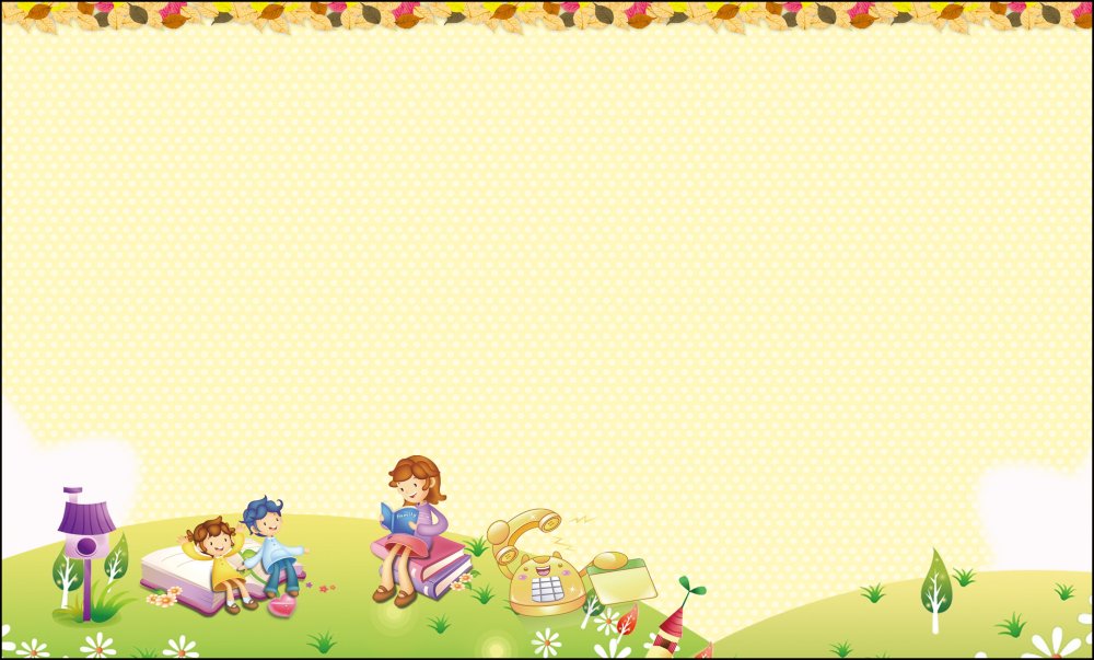 Фон для презентации детский сад