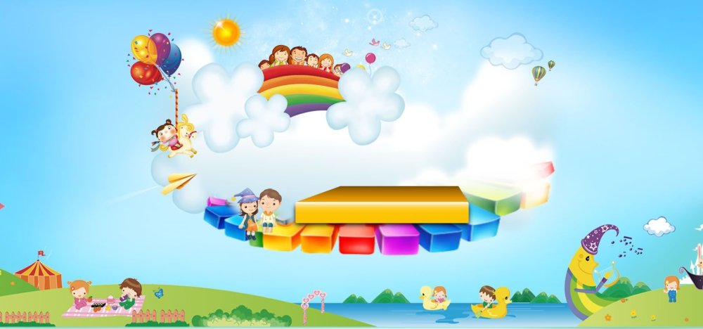 Баннер для детской панорамный