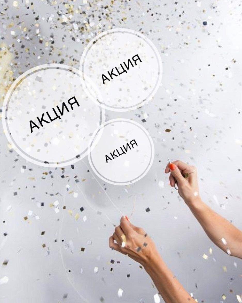 Свободные окна на маникюр