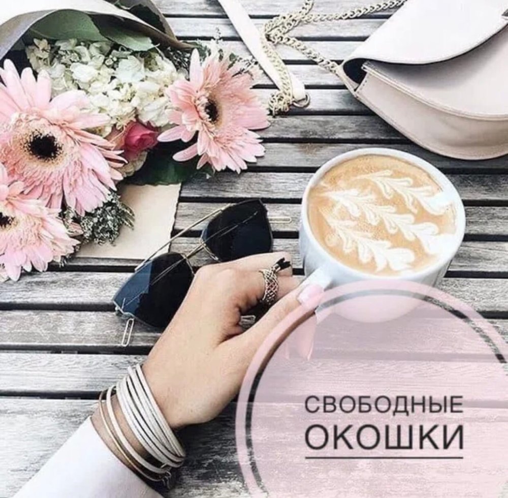 Визитка наращивание ресниц