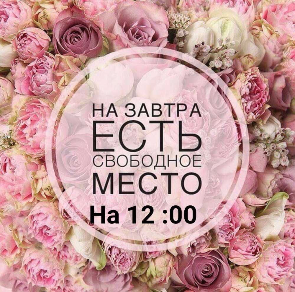 Пионы Эстетика Пинтерест