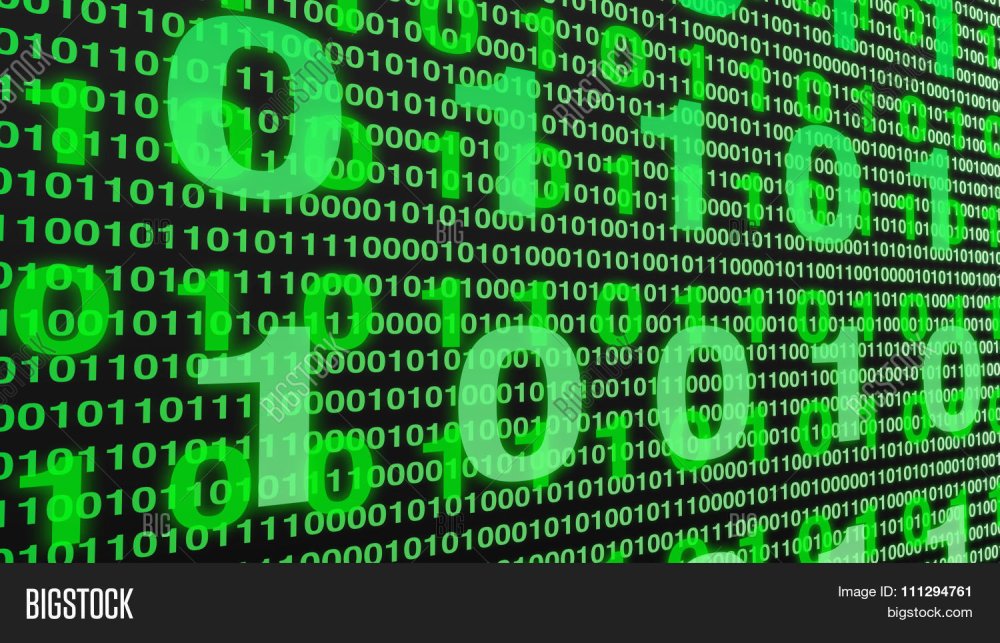 Нули и единицы