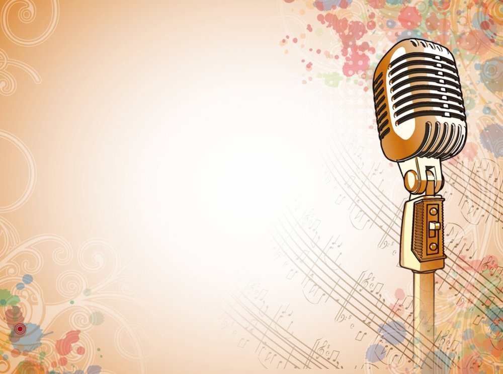 Музыкальный фон