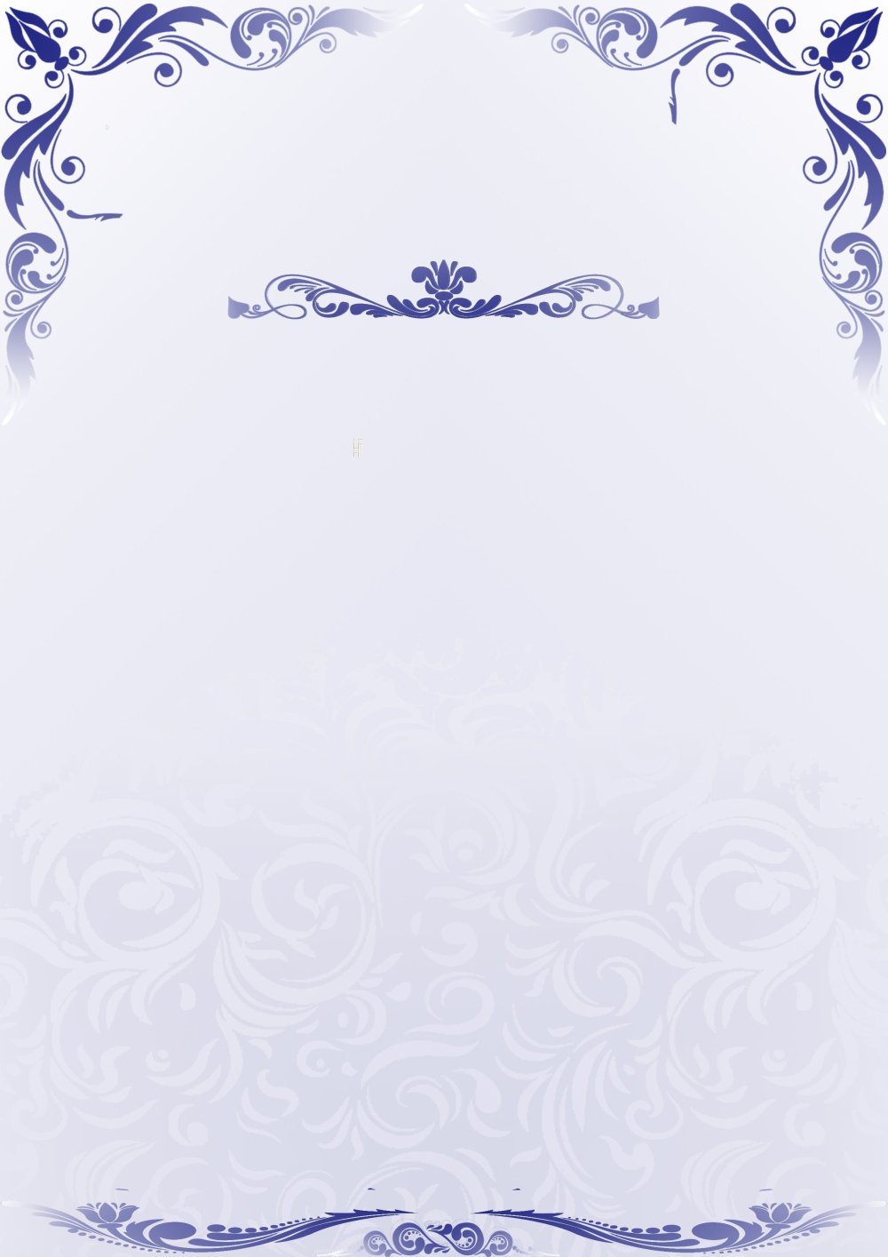 Красный фон для приглашения