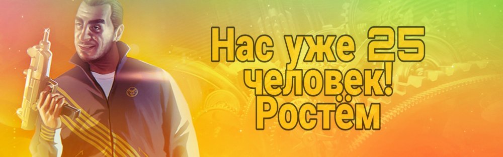 Обложка для группы ВК самп