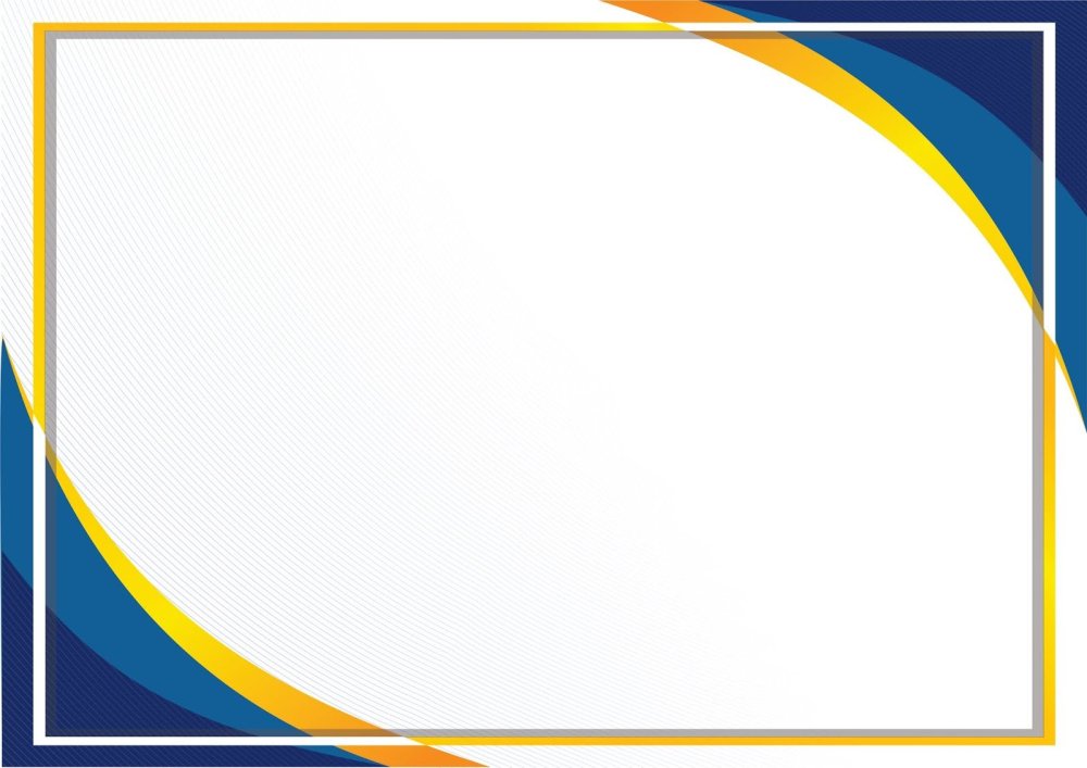 Фон для грамоты современный