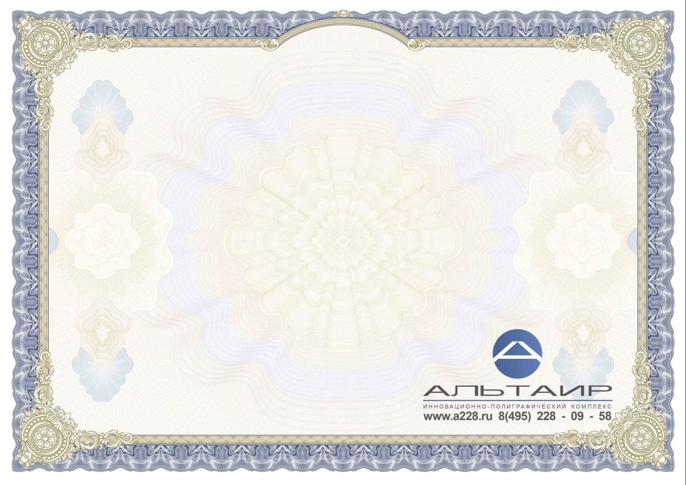 Рамка для сертификата