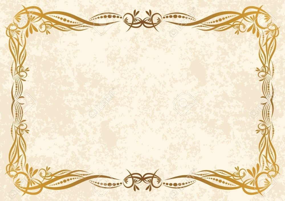 Сертификат с вензелями