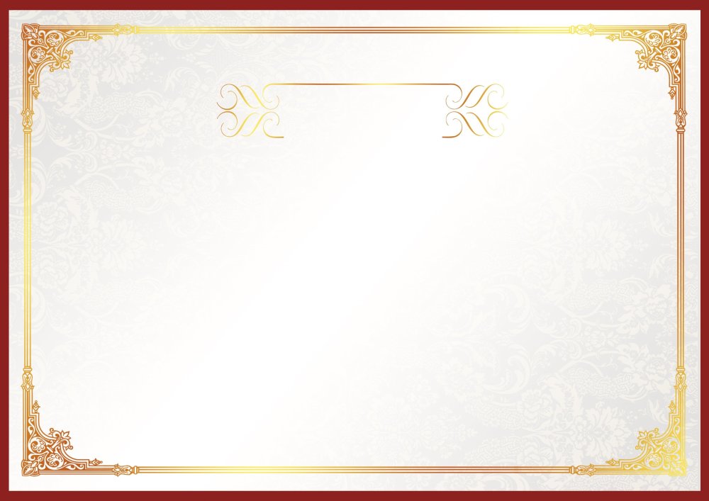 Рамка для сертификата