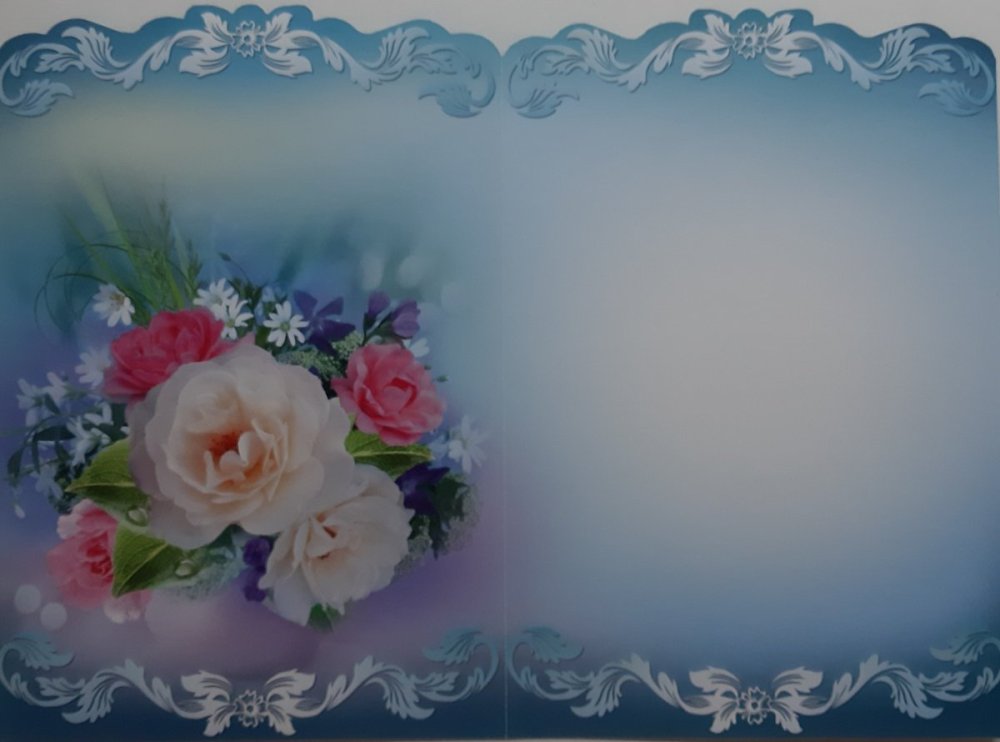 Фон для открытки официальный