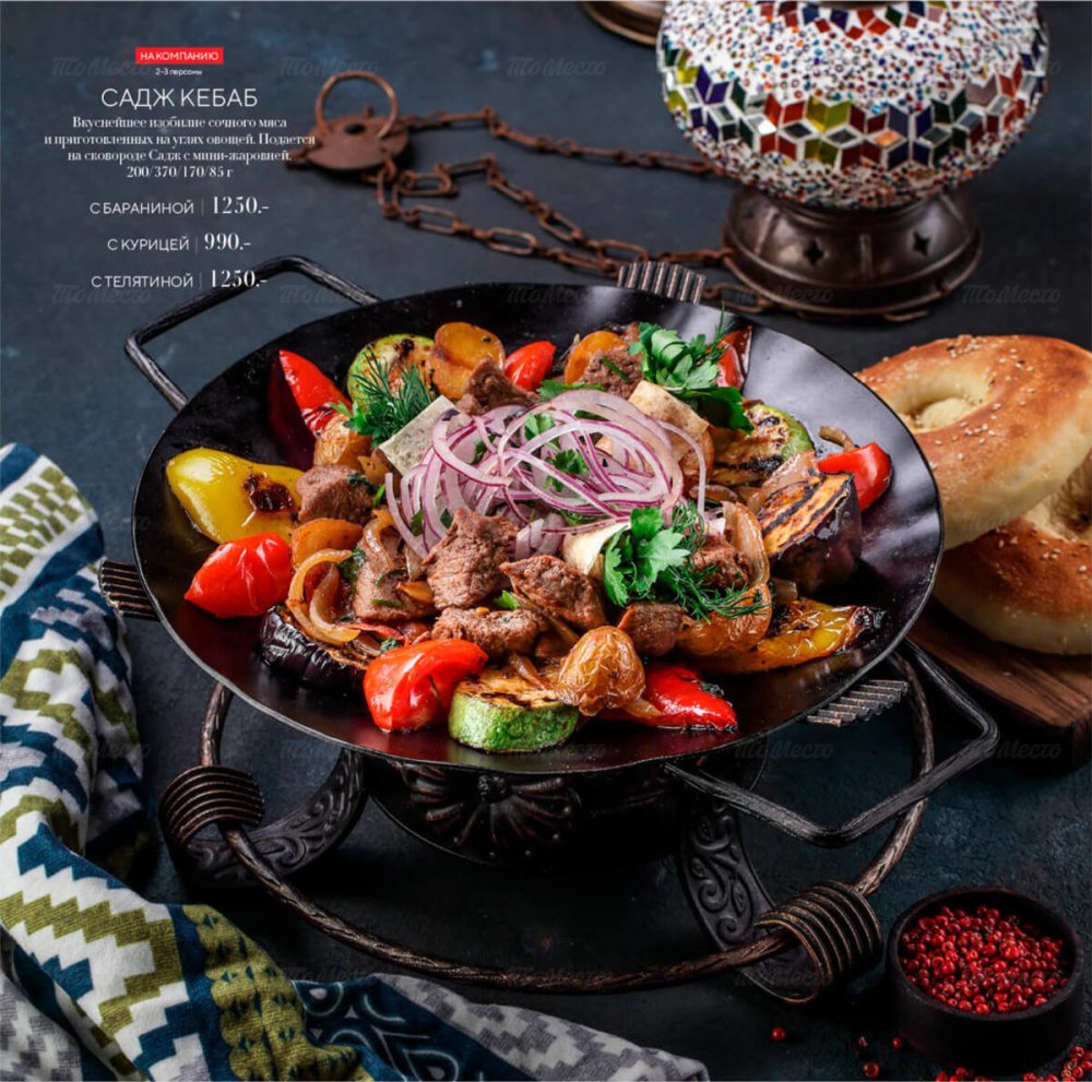 Меню Чайхана Чайхана