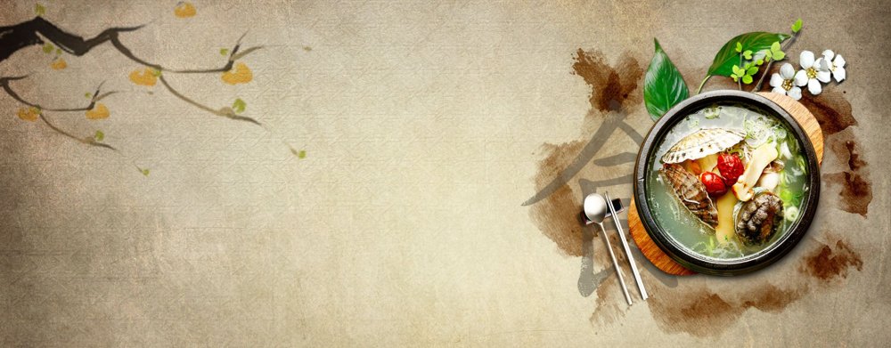 Красивый фон для меню ресторана