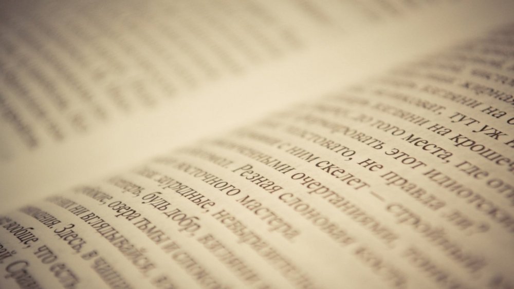 Фон для презентации книги