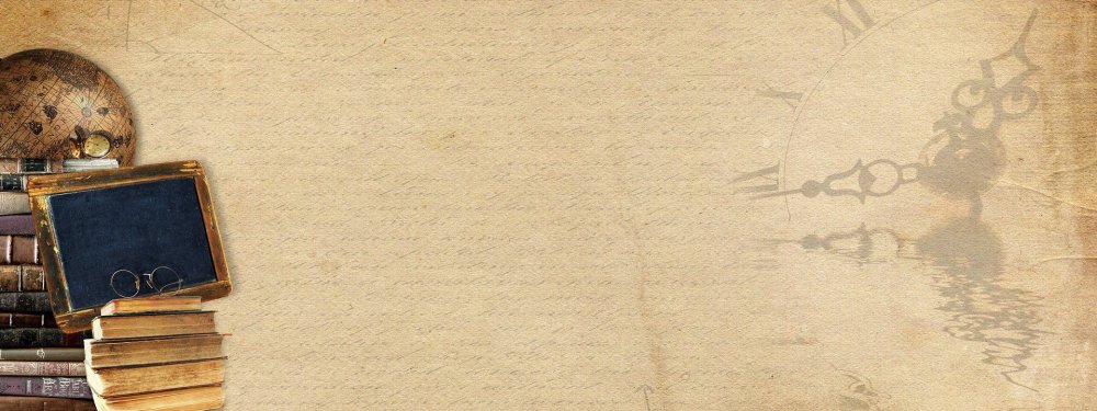 Фон для презентации история книги