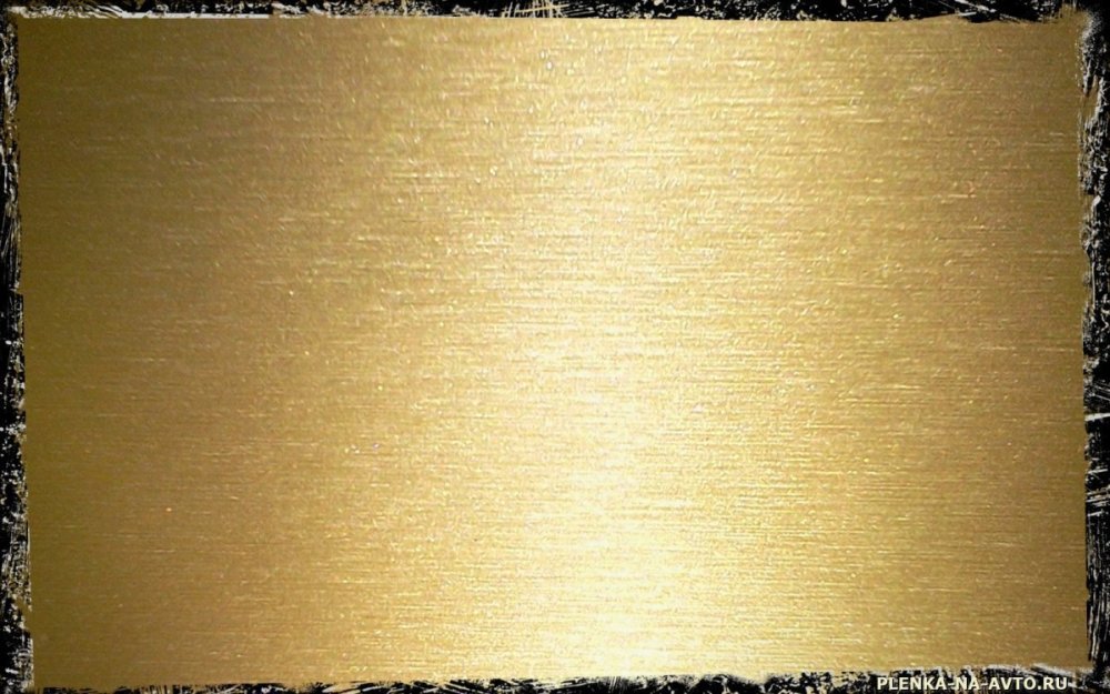 Пленка царапанное золото