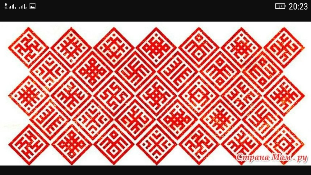 Фон народный стиль