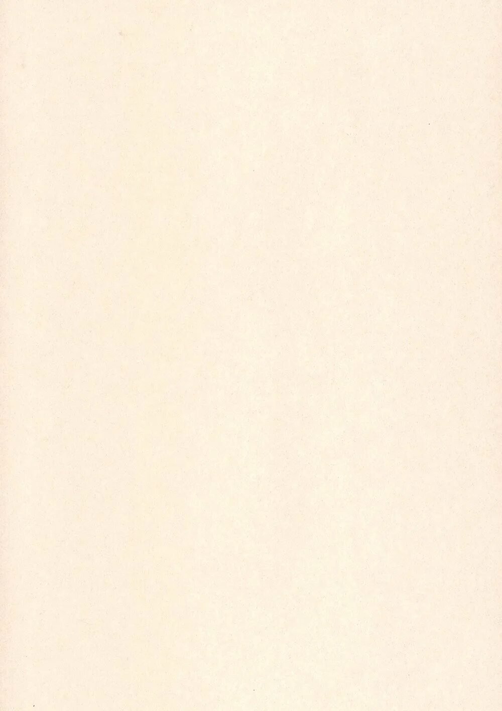 Светло бежевый фон