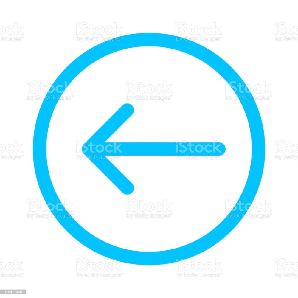 Стрелки навигации