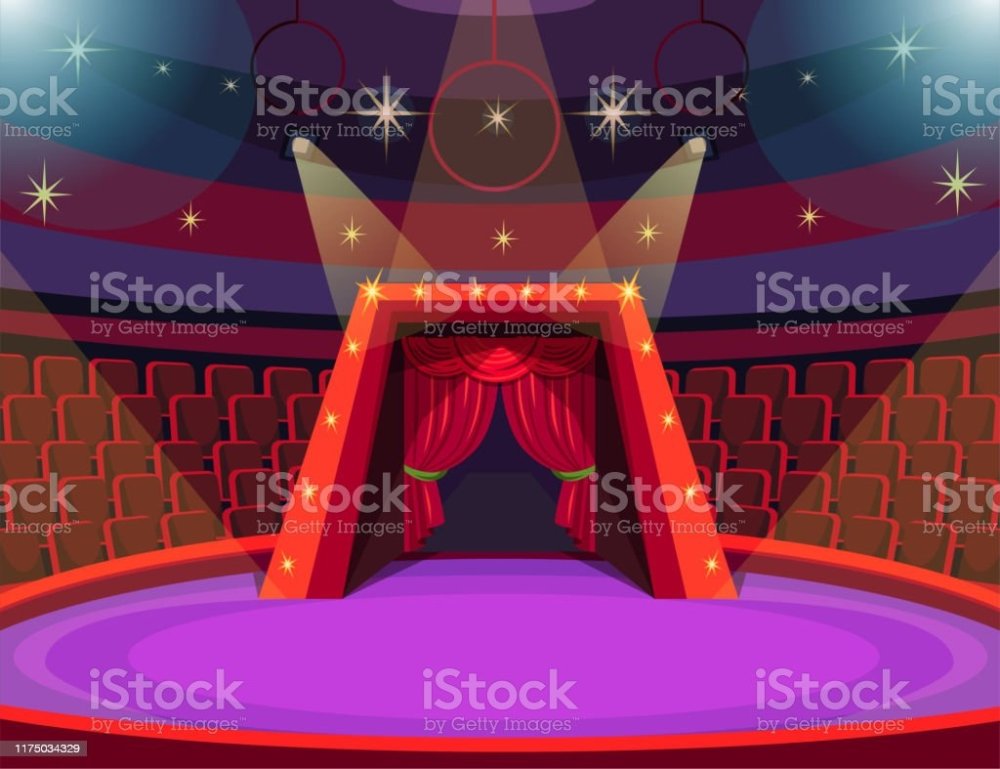 Цирк пустой