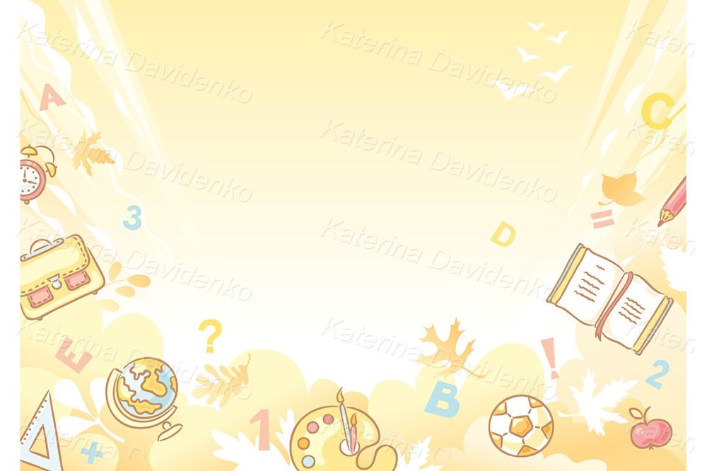 Подложка для школьной презентации