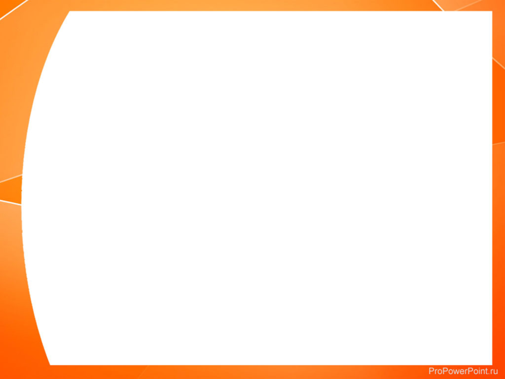 Рамки повер поинт для слайдов