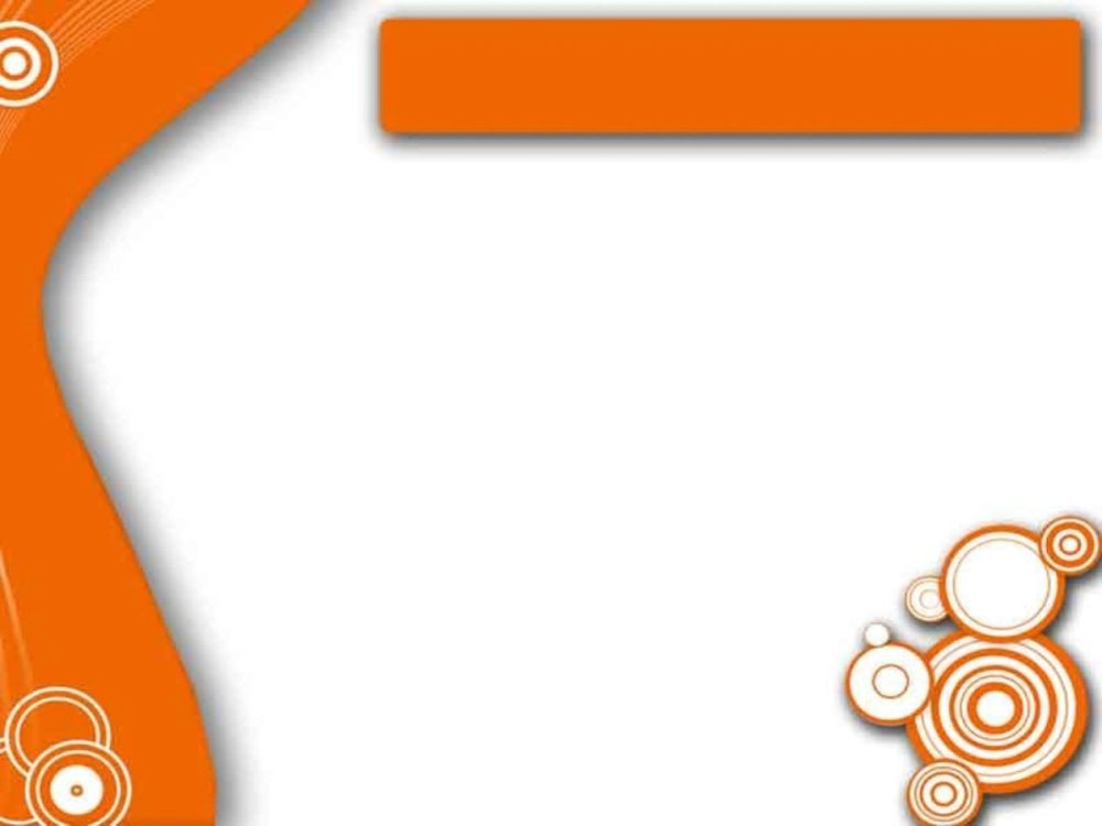 Оранжевая рамка для презентации