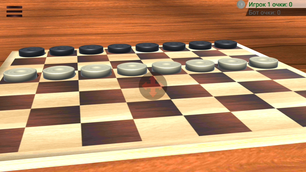 Шашечный турнир «супер шашки»