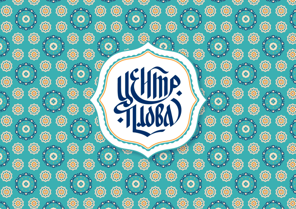 Логотип кафе Восточной кухни