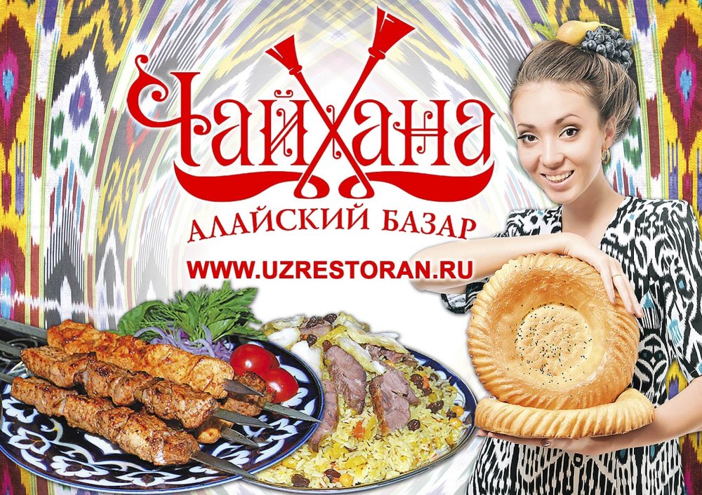 Фон для меню