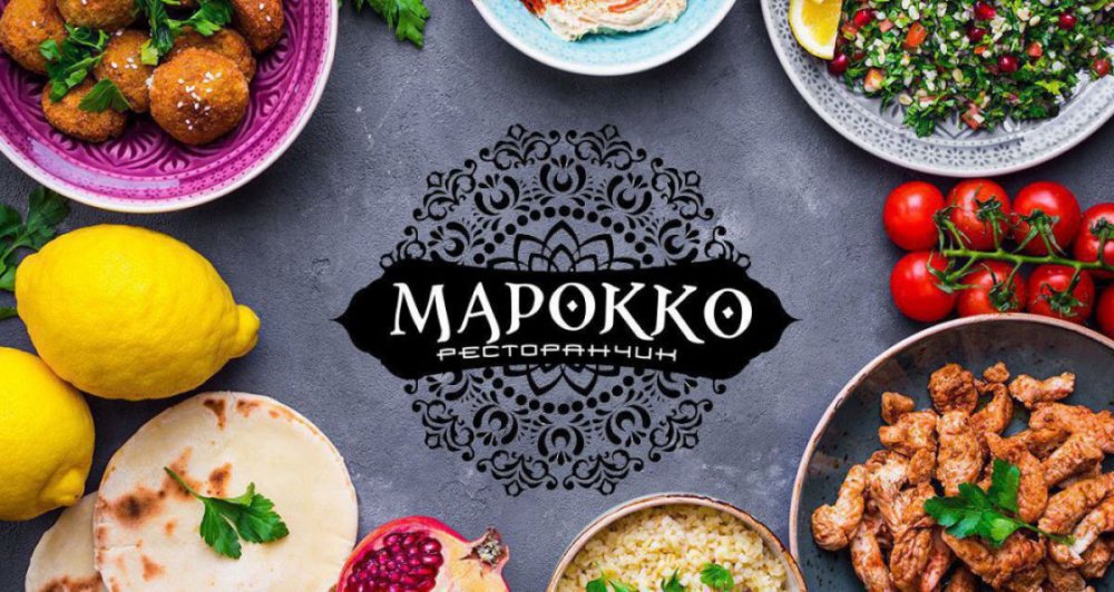 Восточная кухня реклама