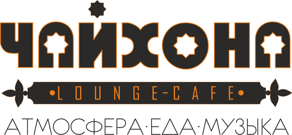 Интерьер кафе и ресторанов Чайхона 1