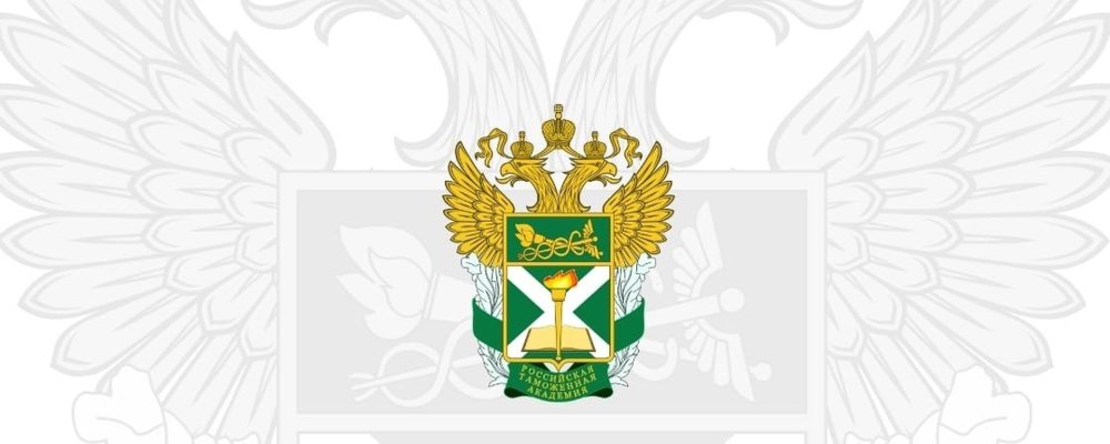 Фон для презентации таможня