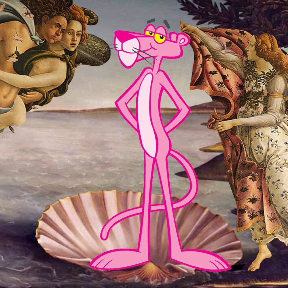 Ив Глюан розовая пантера