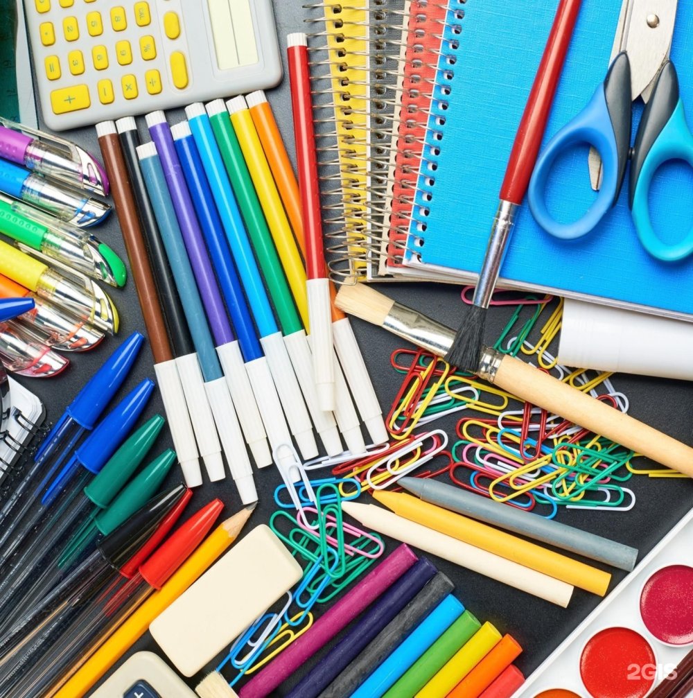 Школьные принадлежности