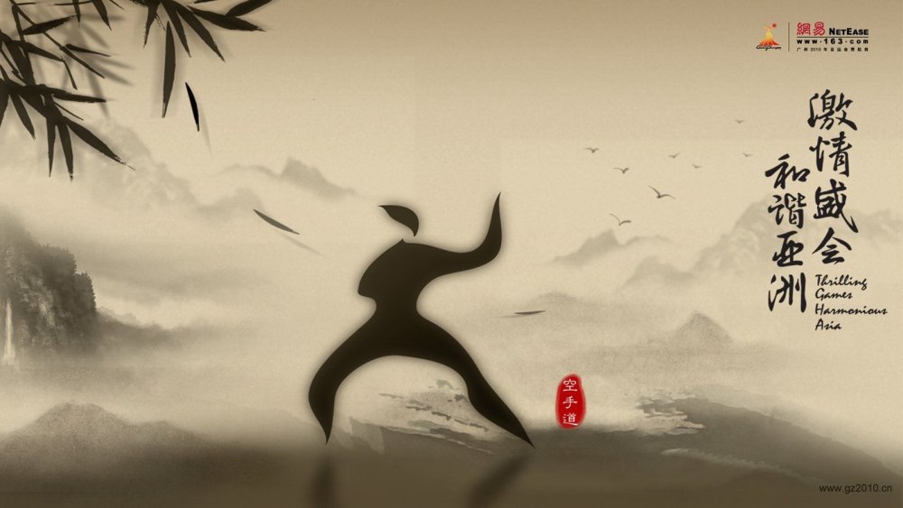 Вася каратист ne.KURILI