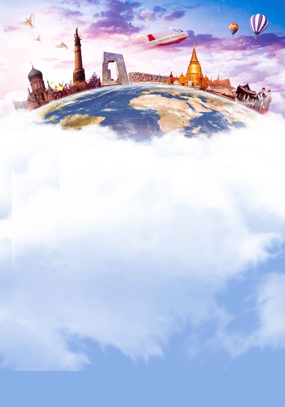 Фон для презентации путешествие