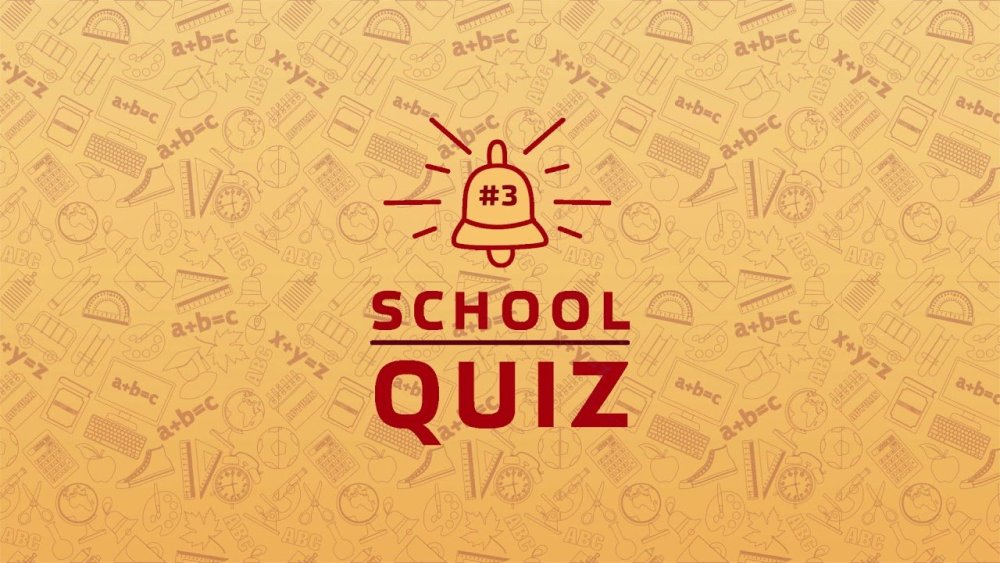 Фон для квиза презентация