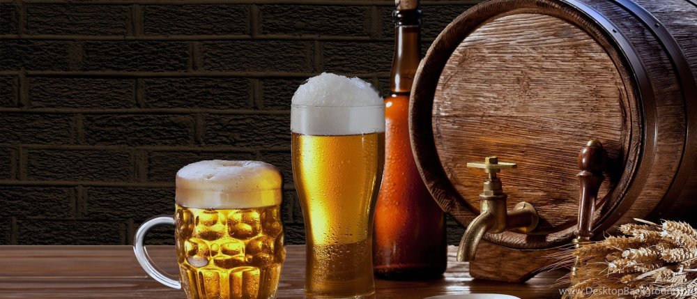 День разливного пива