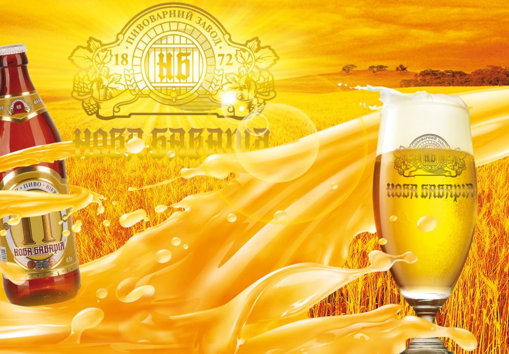 Разливное пиво баннер