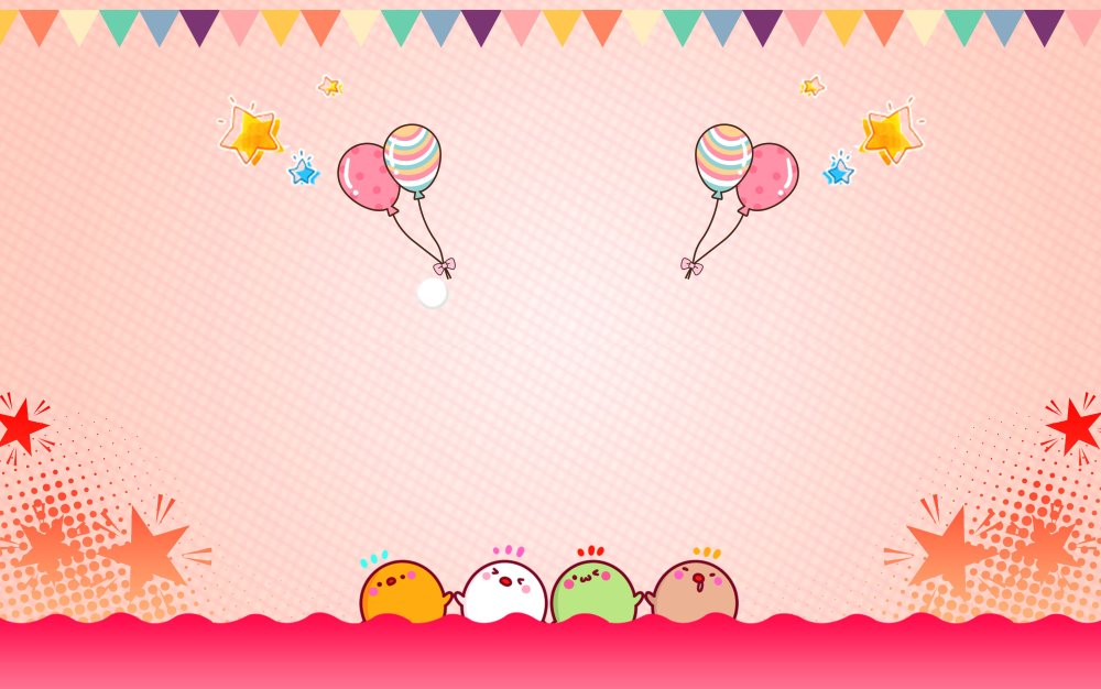 Фон для пригласительных на день рождения ребенка