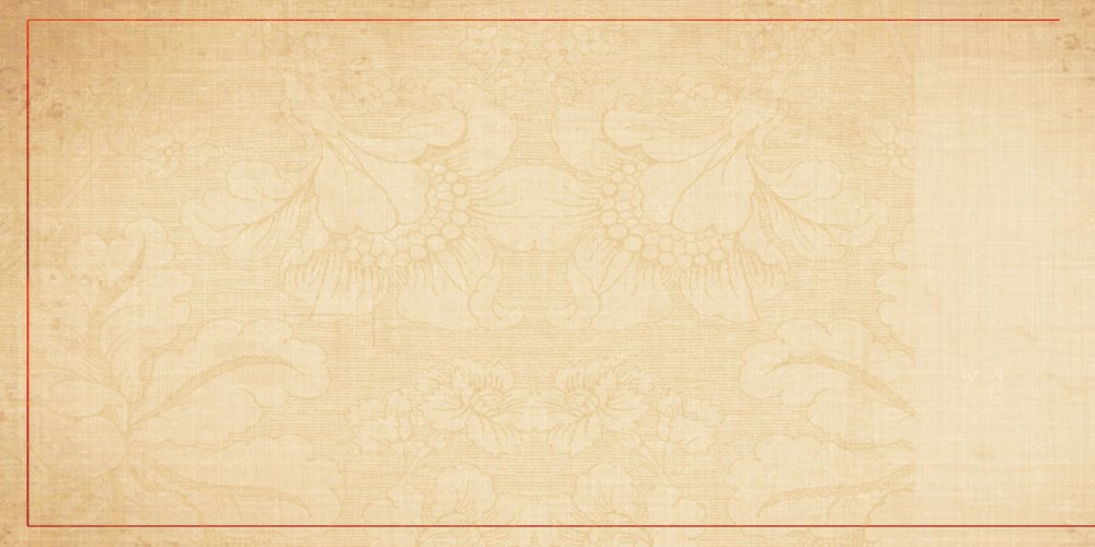 Фон для презентации по истории