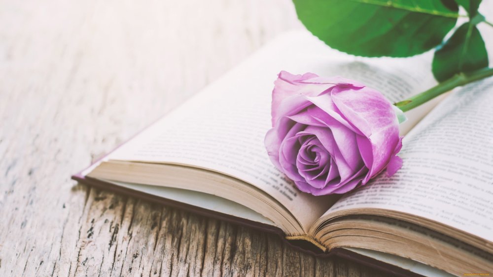 Книга цветы