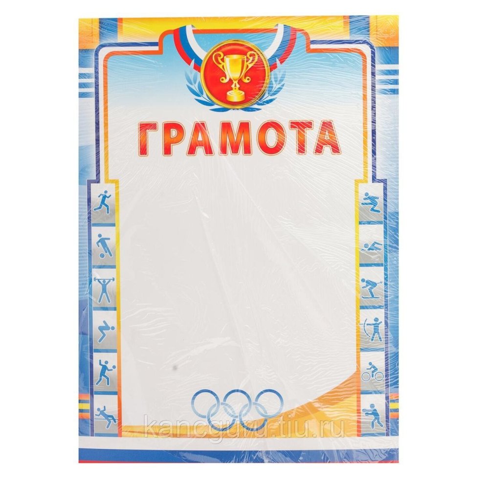 Фон для диплома