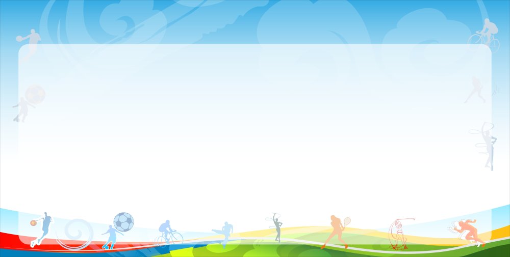 Красивый фон для грамоты