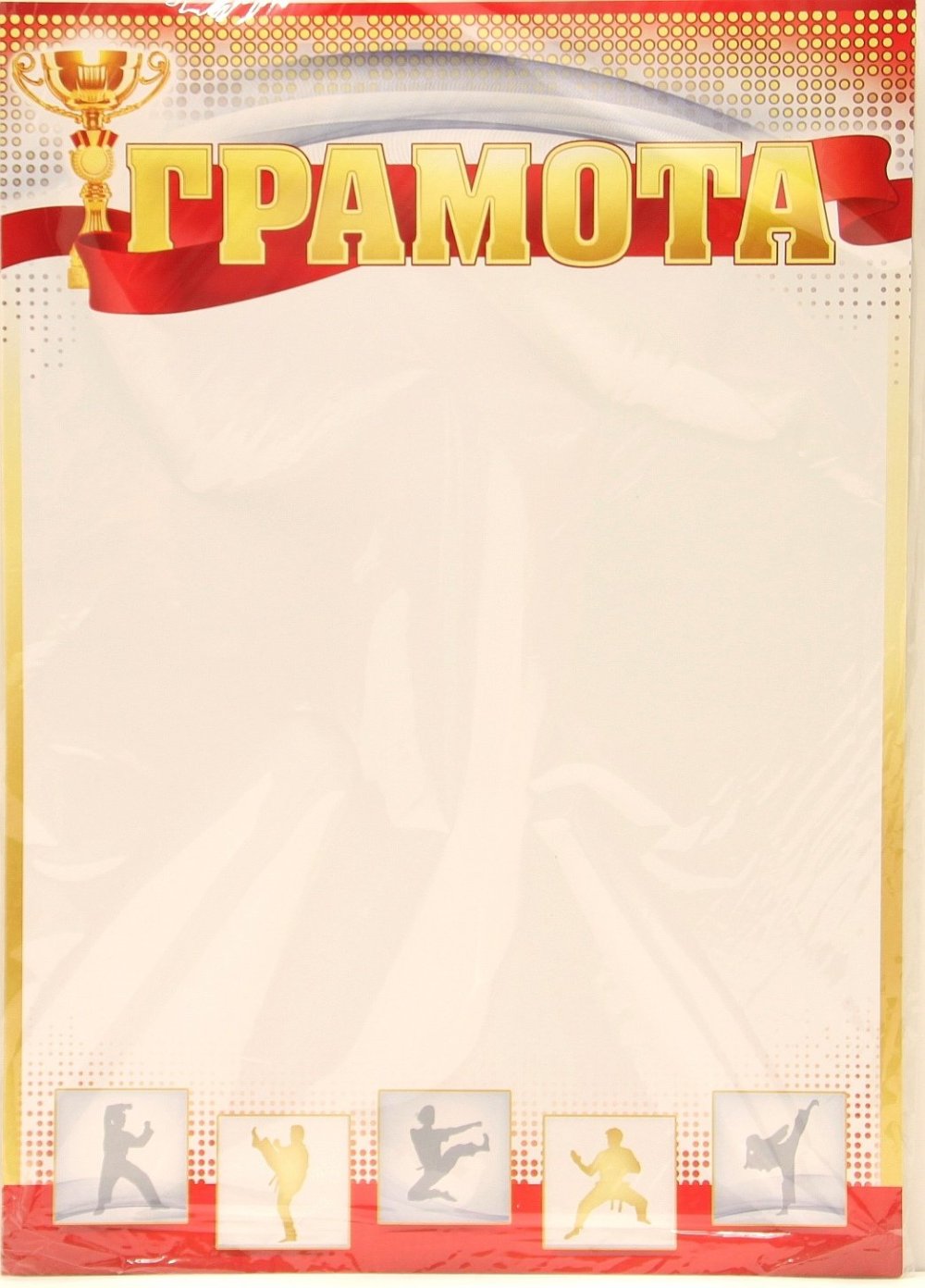 Спортивный фон для презентации