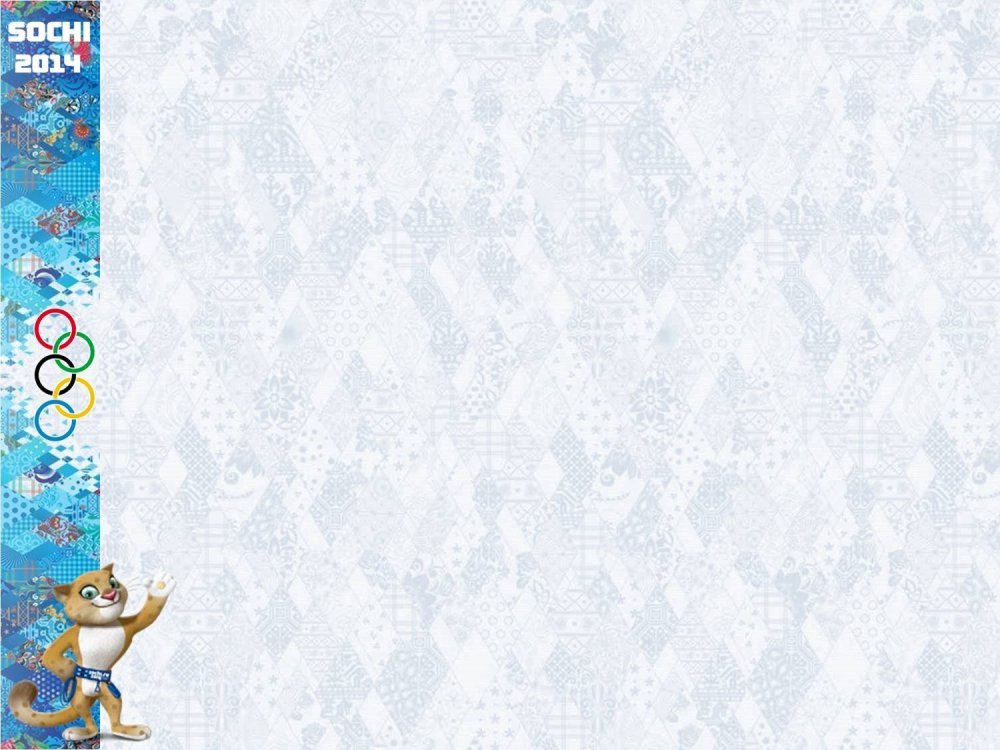 Фон для грамоты футбол