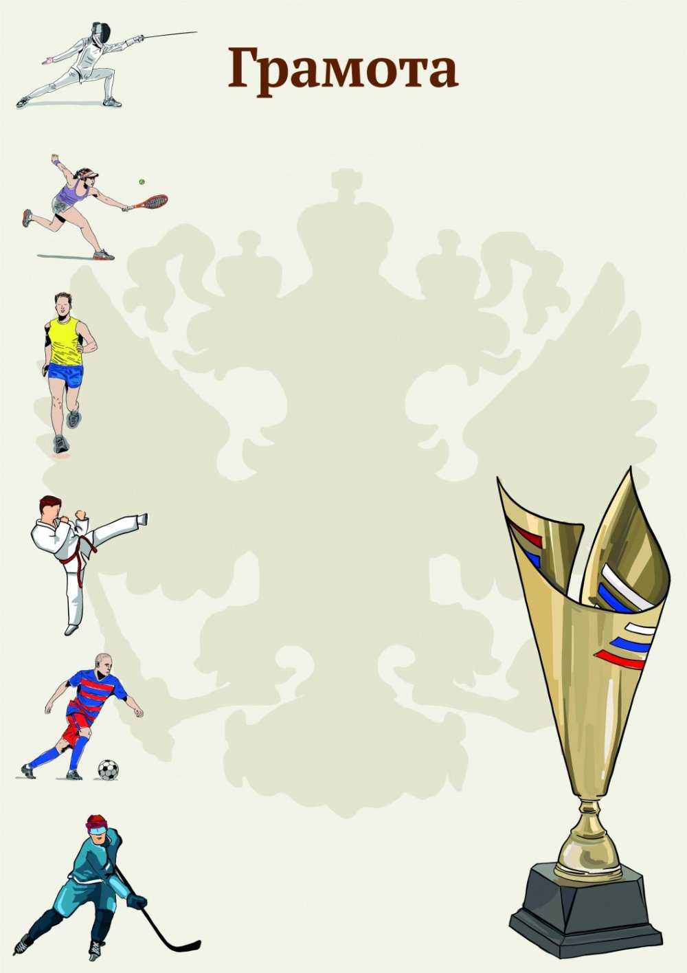 Церемония награждения фон