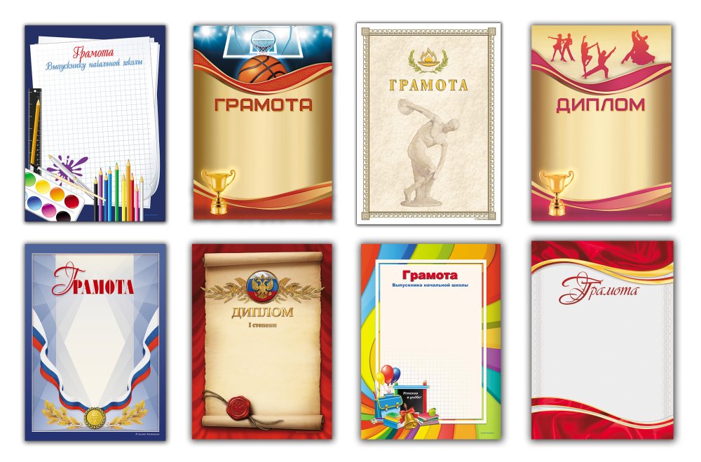 Фон для презентации Олимпийские игры